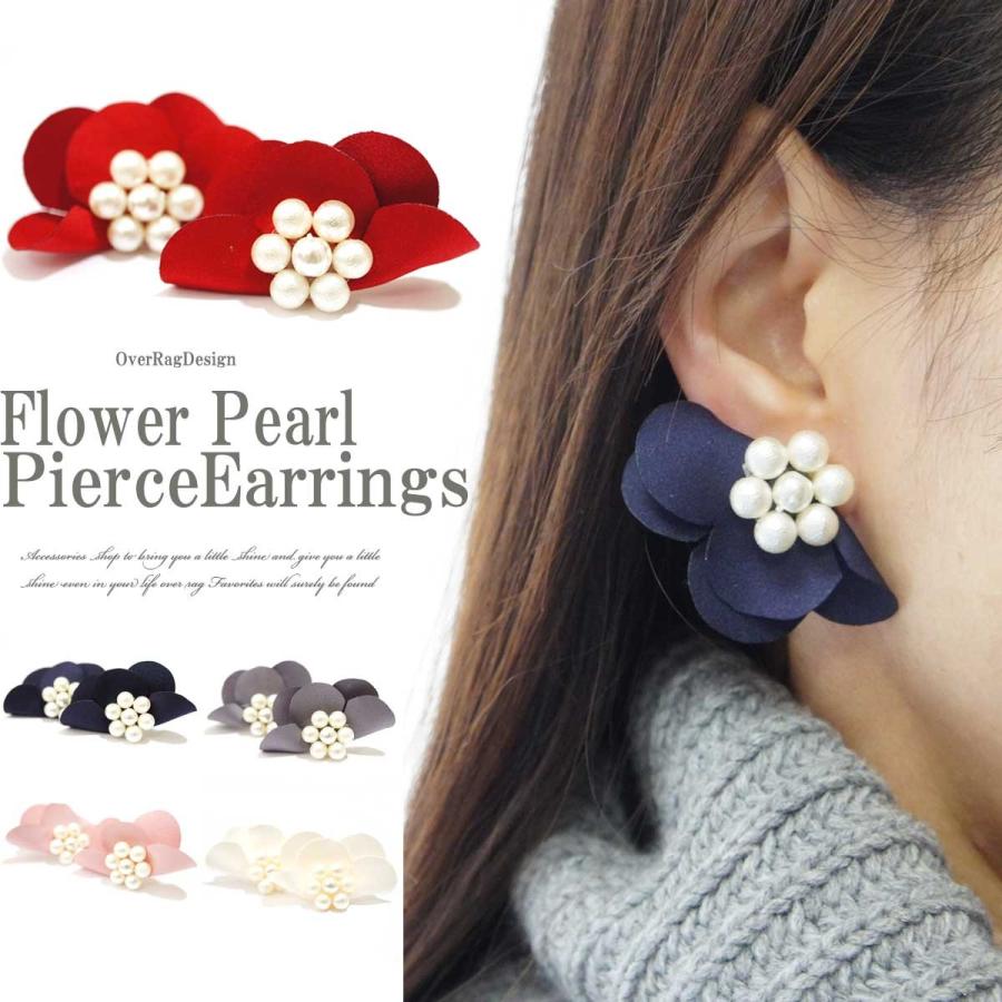 イヤリング ピアス レディース ネジ式 フラワーパールピアス イヤリング フラワー 花 パール プレゼント ギフト レビューを書いてポスト投函送料無料 Or1610 144 145 かわいいアクセサリー販売over Rag 通販 Yahoo ショッピング