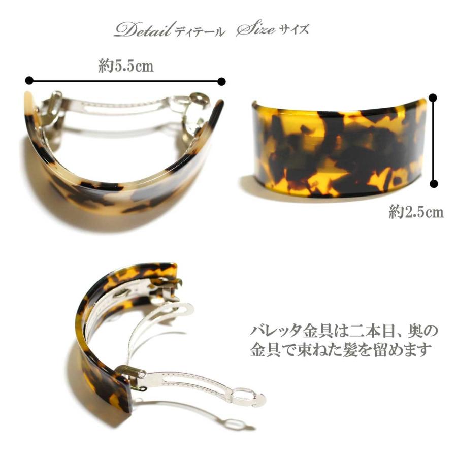 本鼈甲 べっこう  バレッタ ヘアピン セット 本鼈甲 鼈甲 べっこう ベッコウ バレッタ 髪留め 髪飾り 簪