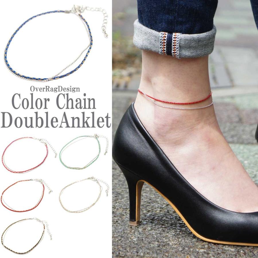 アンクレット レディース レディースアンクレット プチプラアンクレット カラーチェーンダブルアンクレット 17春夏 Or1702 015 かわいいアクセサリー販売over Rag 通販 Yahoo ショッピング