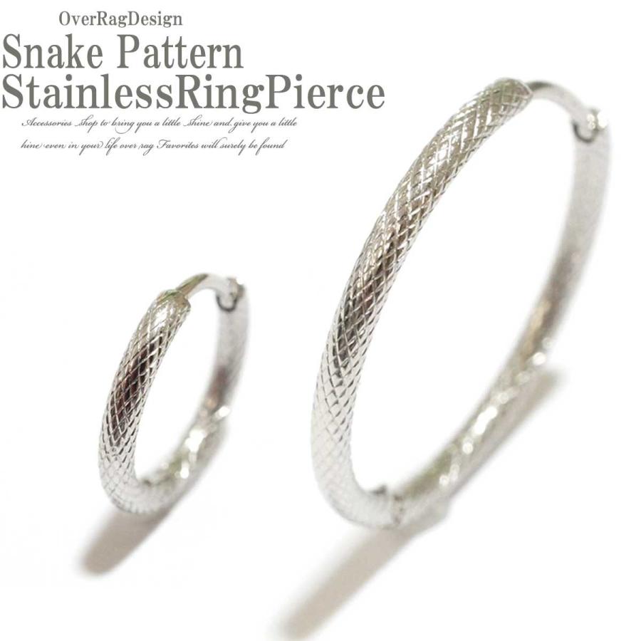 ピアス メンズ 片耳 おしゃれ スネークパターンサージカルステンレスリングピアス レディース フープ サージカルステンレスピアス ポスト投函送料無 72 Off