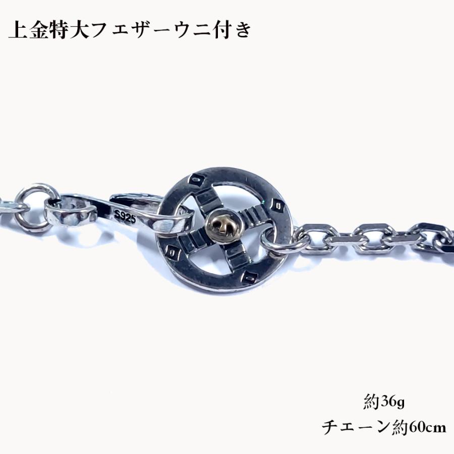 胸元を飾るターコイズフェザーネックレス メンズネックレス ネックレス