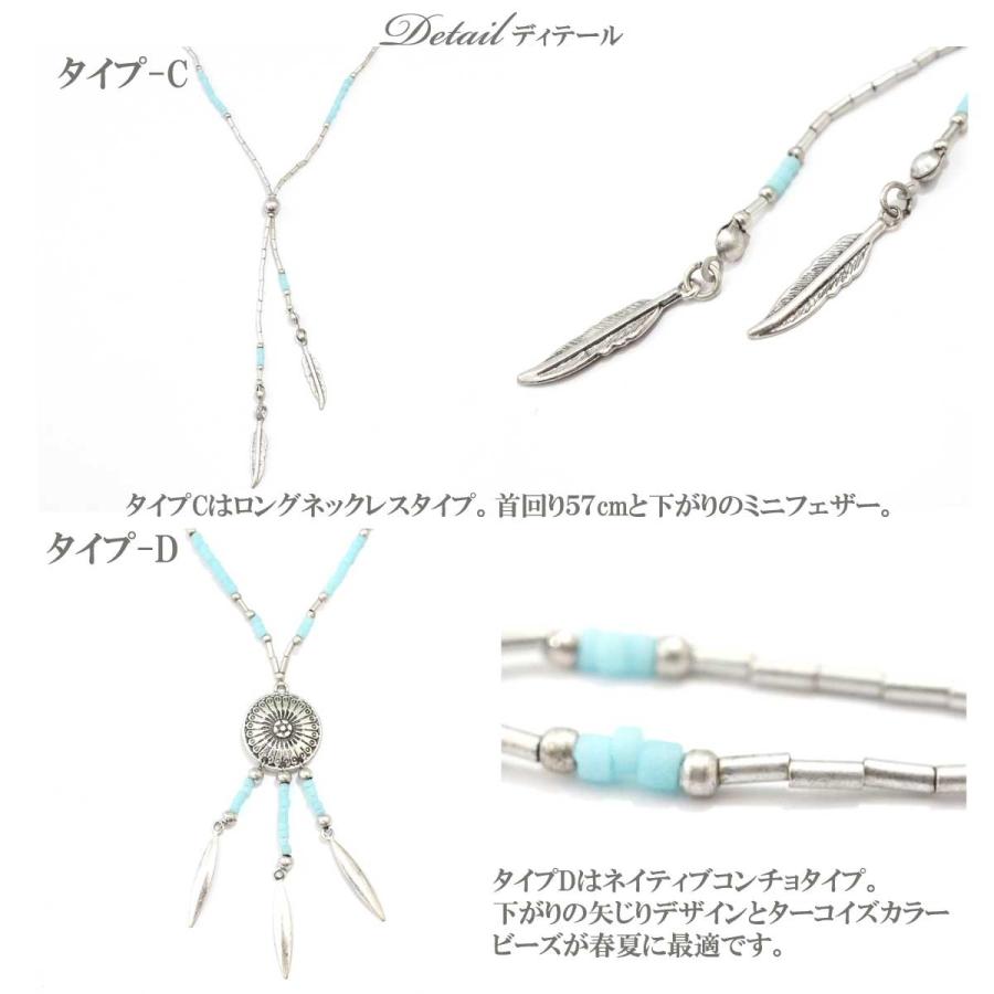 ネックレス メンズ メンズネックレス メンズアクセサリー ネイティブ