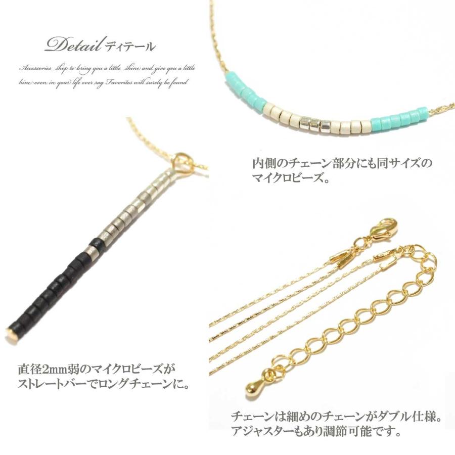 ネックレス レディース マイクロビーズダブルネックレス
