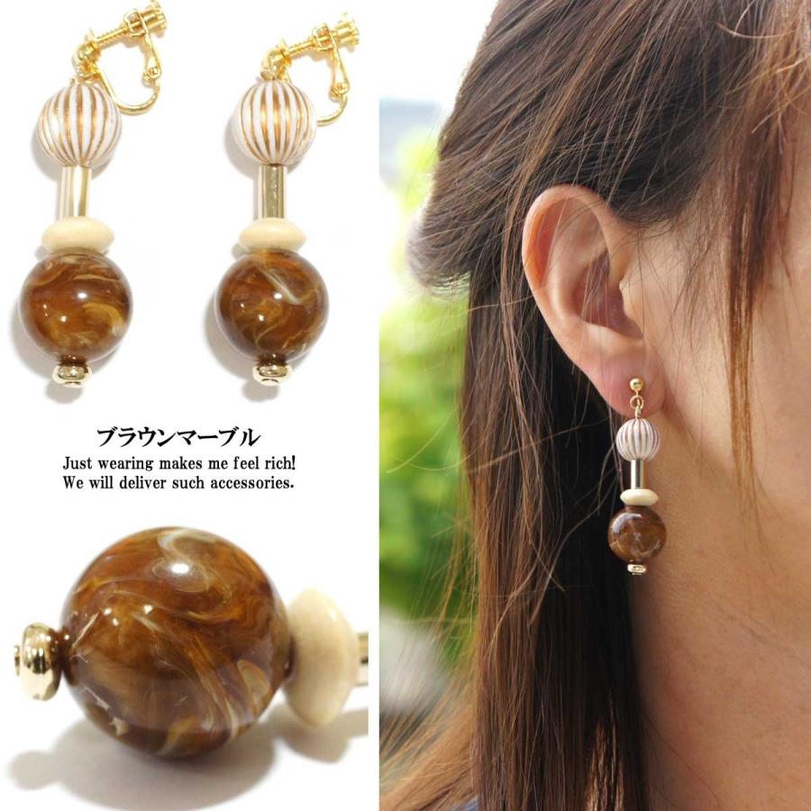 ✨大切にして✨⑤ イヤリング価格となっております 楽天市場】アクセ送料無料 モチーフイヤリング イヤリング