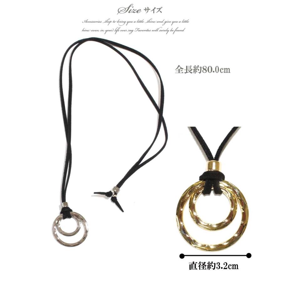 ネックレス メンズ メンズネックレス ダブルリングレザーロング