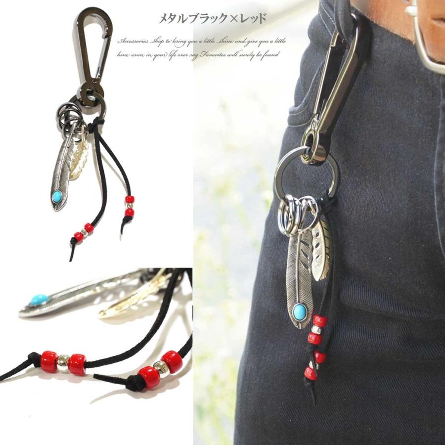 キーホルダー メンズ 革 ターコイズフェザービーズキーホルダー メンズアクセサリー キーチェーン キーリング ポスト投函送料無料 Or1704 047 かわいいアクセサリー販売over Rag 通販 Yahoo ショッピング