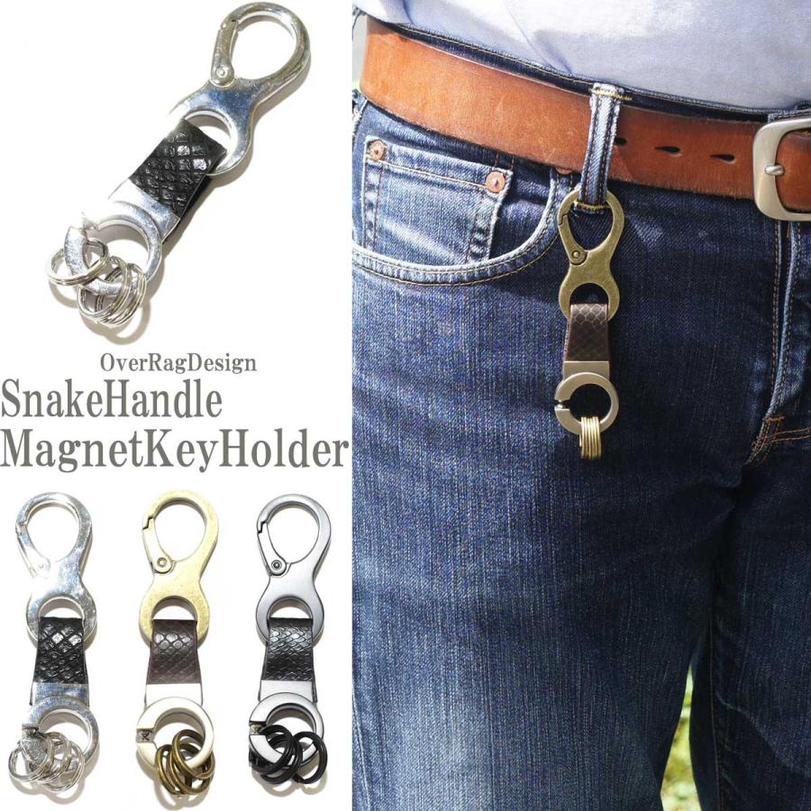 キーホルダー メンズ 革 スネーク柄Gリングキーホルダー メンズ