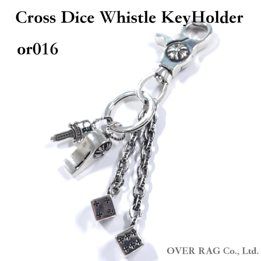 シルバー925キーホルダー クロスホイッスル&ペーパーチェーンダイス&ダガー キーホルダー クロスダイスホイッスルキーホルダー メンズアクセサリー