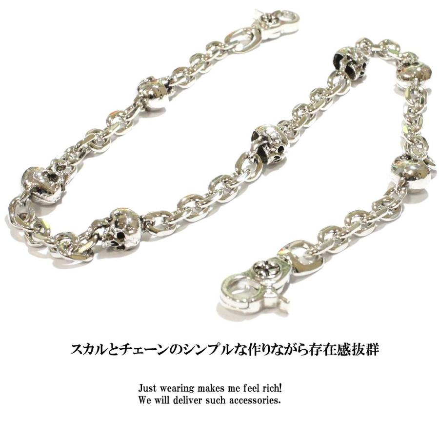 ウォレットチェーン セブンスカルウォレットチェーン ウォレット