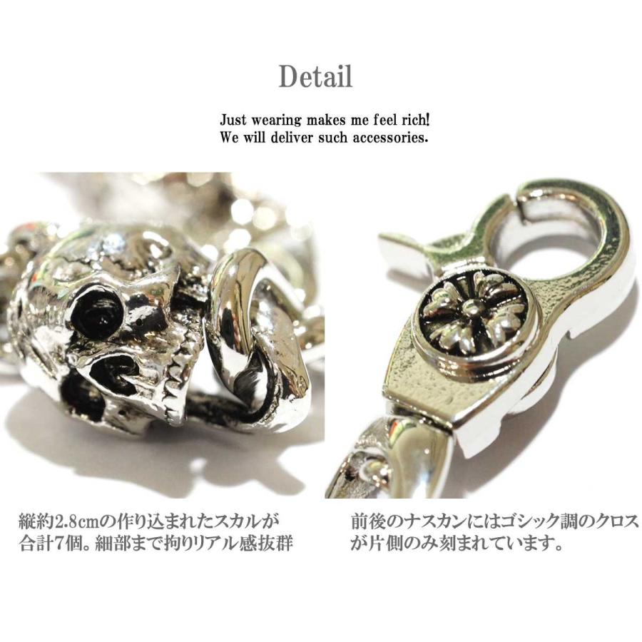 ウォレットチェーン セブンスカルウォレットチェーン ウォレットコード