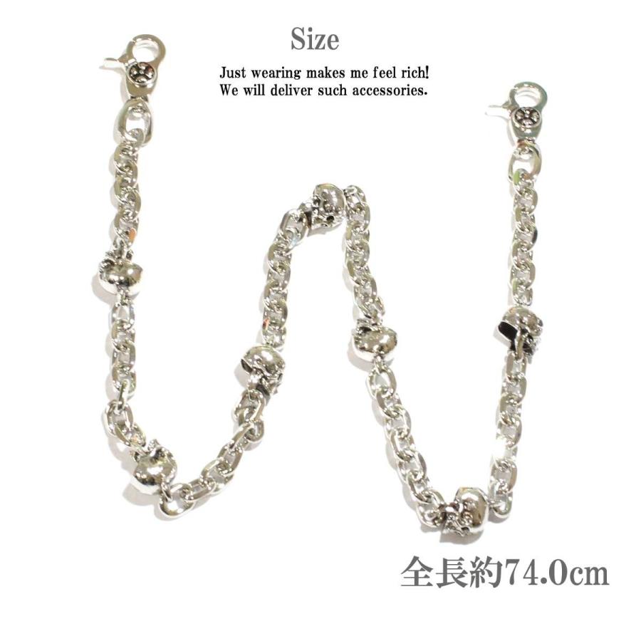 ウォレットチェーン セブンスカルウォレットチェーン ウォレット