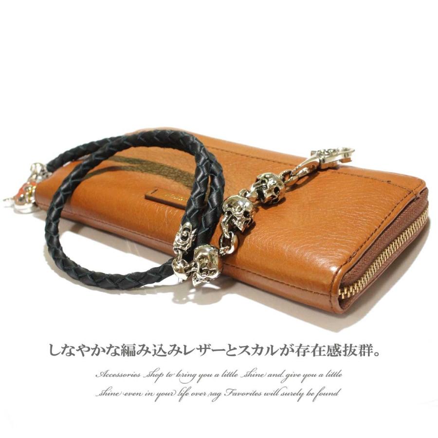 スカルフリンジ　レザーウォレットチェーン スカルフリンジ レザーウォレットチェーン