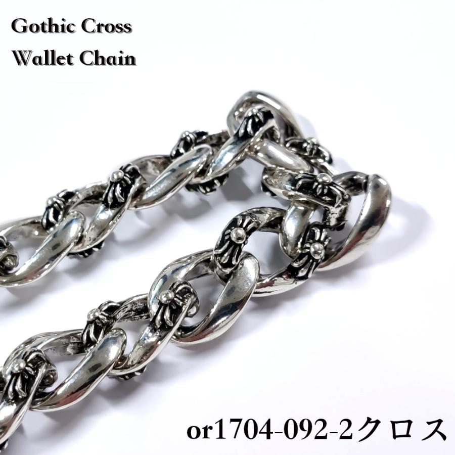 【Ｍ.G.C】ウォレットチェーン ステンレス ウォレットチェーン ボールチェーン シルバー 幅10mm 全長