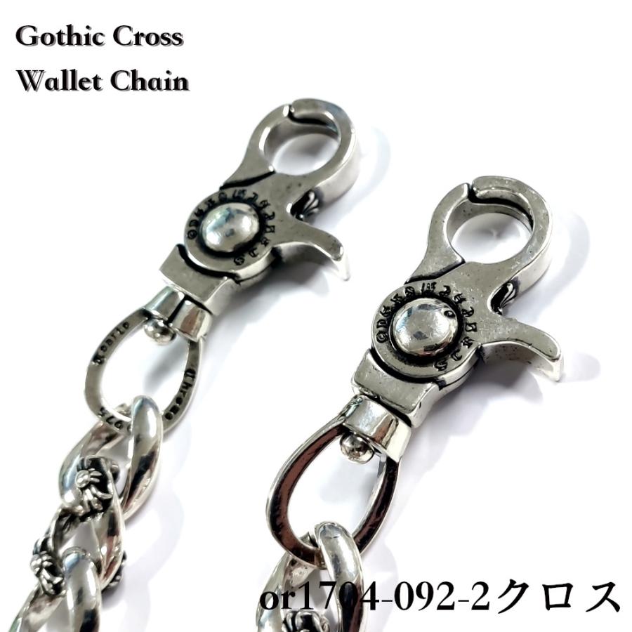 ウォレットチェーン ゴシッククロスウォレットチェーン ウォレット