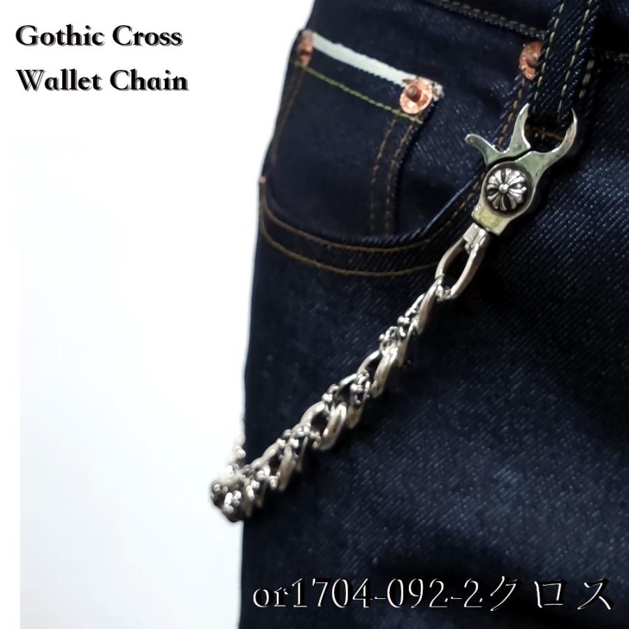 【Ｍ.G.C】ウォレットチェーン ウォレットチェーン ゴシッククロスウォレットチェーン ウォレット