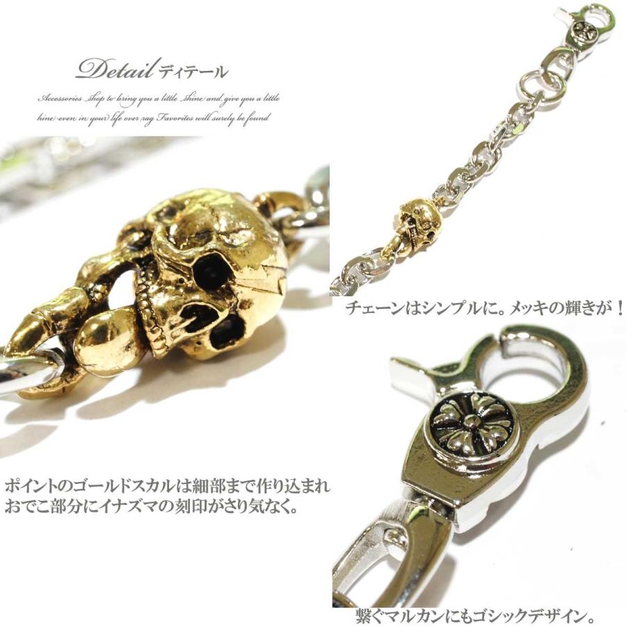 真鍮スカル　ウォレットチェーン オリジナル スカル ウォレットチェーン 真鍮製 | Poisonivy's STORE