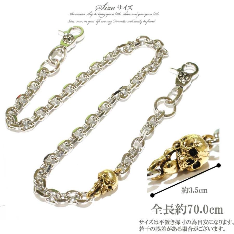 STUDIO D'ARTISAN ウォレットチェーン 7274B ゴールド STUDIO D'ARTISAN ウォレットチェーン 7274B ゴールド - メルカリ