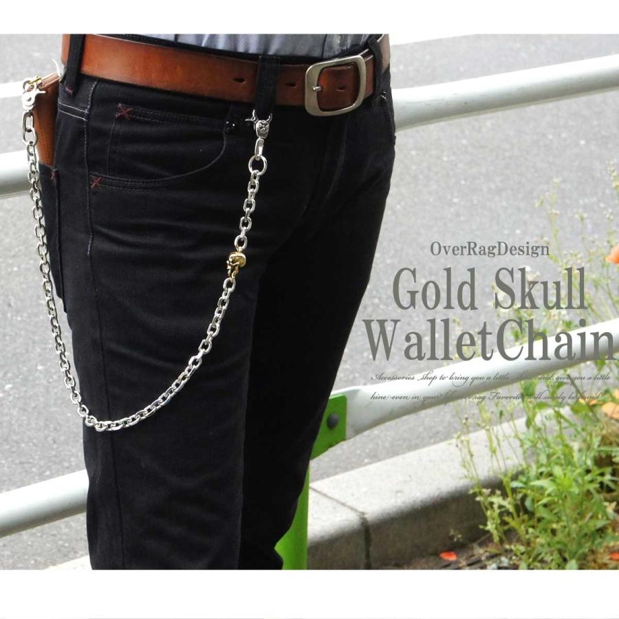 BALLISTICS　スカルビーズウォレットコード　チェーンウォレット スカルビーズがアクセント！アウトドアスタイルウォレット