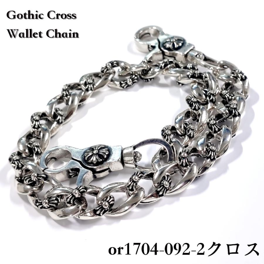 ウォレットチェーン ゴシッククロスウォレットチェーン ウォレット