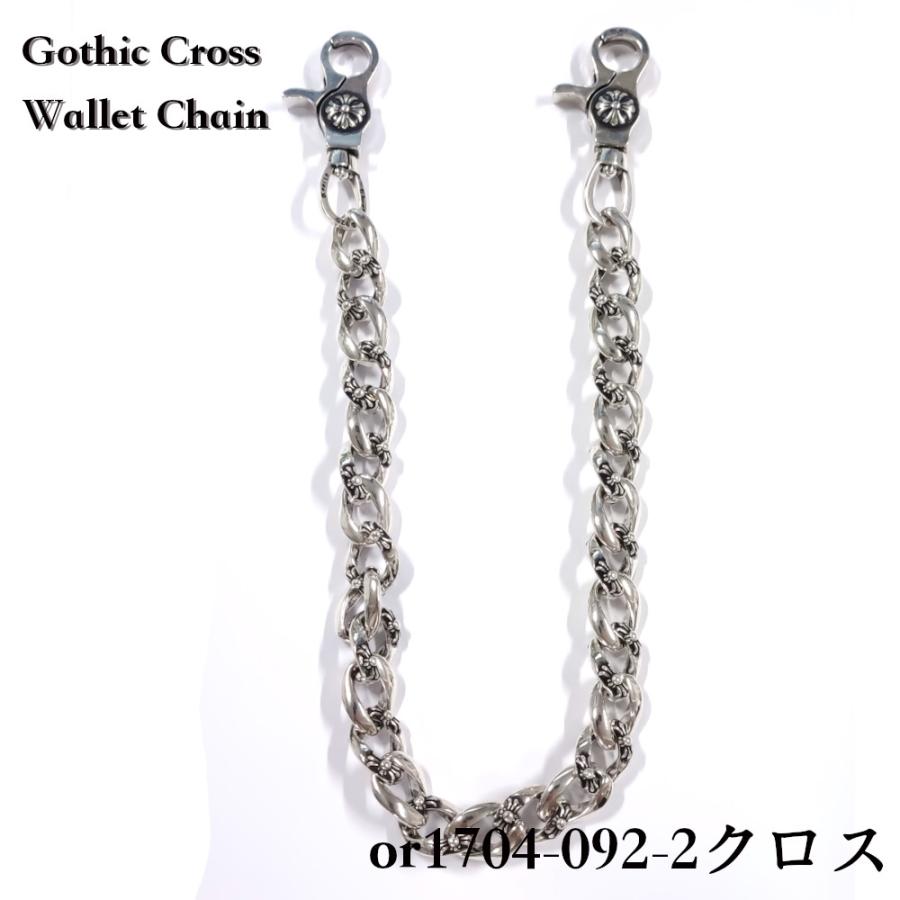 ウォレットチェーン ゴシッククロスウォレットチェーン ウォレット