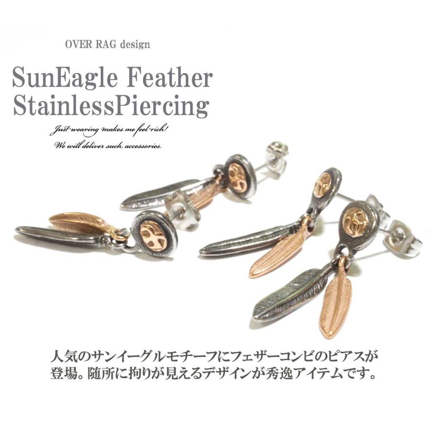 イレスタ族 マイケルカーク フェザー 片耳用1個 ピアス 楽天市場