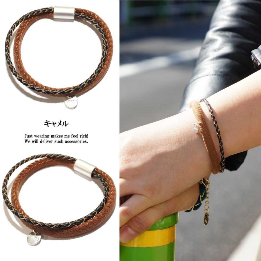 ブレスレット メンズ amour刻印スエードタッチ編み込みレザー