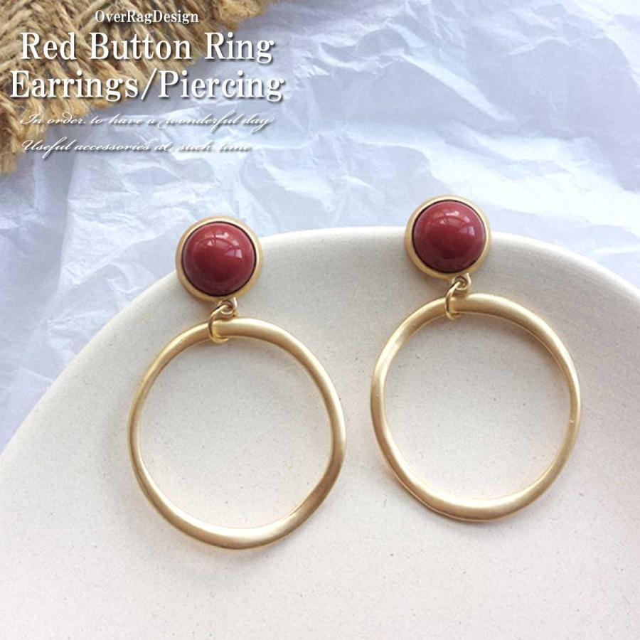 レディースイヤリング レディース イヤリング レディースピアス ピアス レッドボタンリングイヤリング ピアス リングピアス フープピアス Or1710 009 かわいいアクセサリー販売over Rag 通販 Yahoo ショッピング