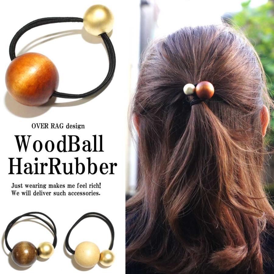 ヘアアクセサリー ヘアゴム ヘアアクセ ウッドボールヘアゴム ウッド