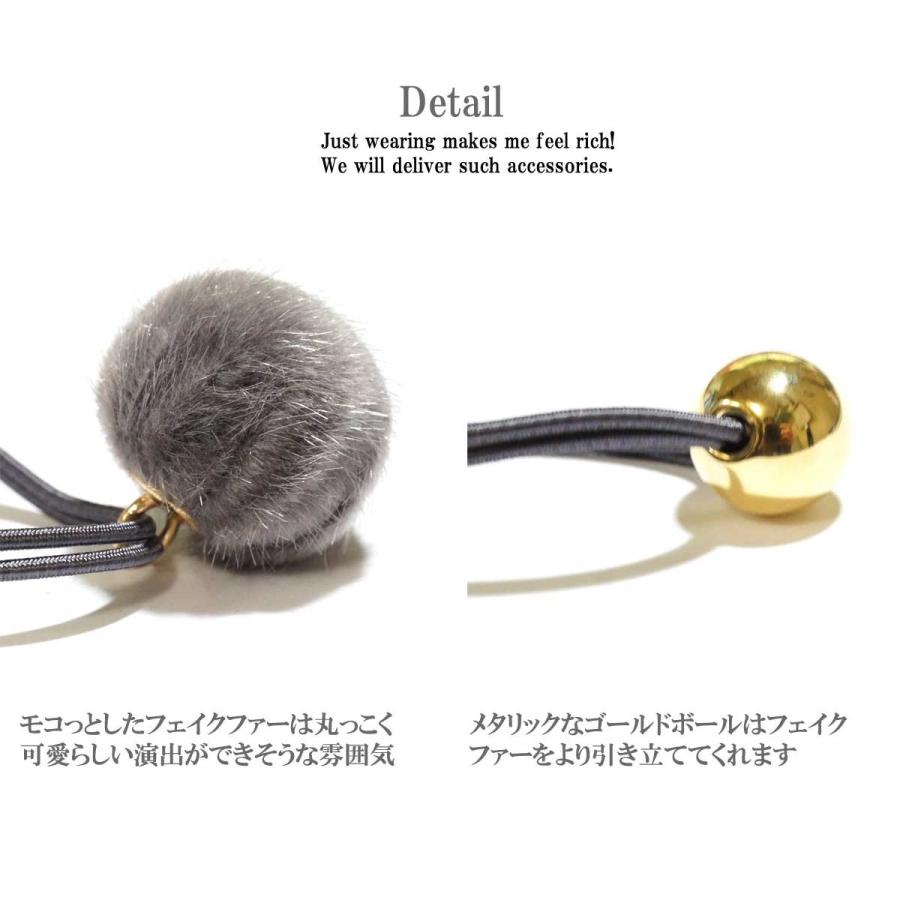 ヘアアクセサリー ヘアゴム ヘアアクセ フェイクファーボールヘアゴム 