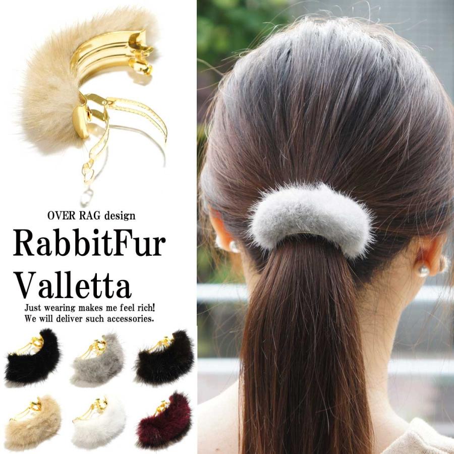 バレッタ ヘアアクセサリー クリップ ラビットファーバレッタ