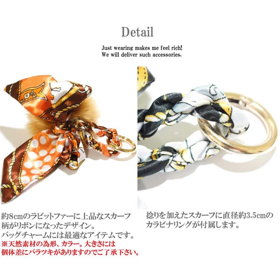 キーホルダー レディース リアルラビットファースカーフ柄バッグ