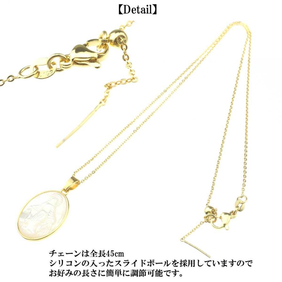 レディース ネックレス マザーオブパールマリアメダイネックレス レディース ネックレス マザーオブパールマリアメダイネックレス
