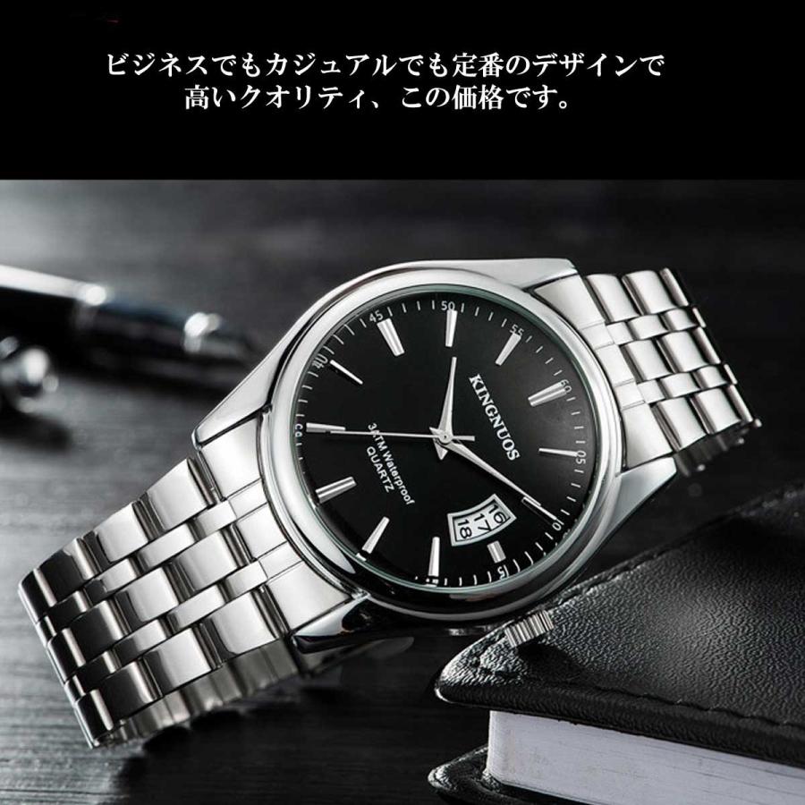 スタンダードな定番時計 スタンダードウォッチ 腕時計 時計 ビジネス時計 カジュアル時計 メンズ時計 30m生活防水 ステンレスブレスレット カレンダー表示 Or1712 かわいいアクセサリー販売over Rag 通販 Yahoo ショッピング