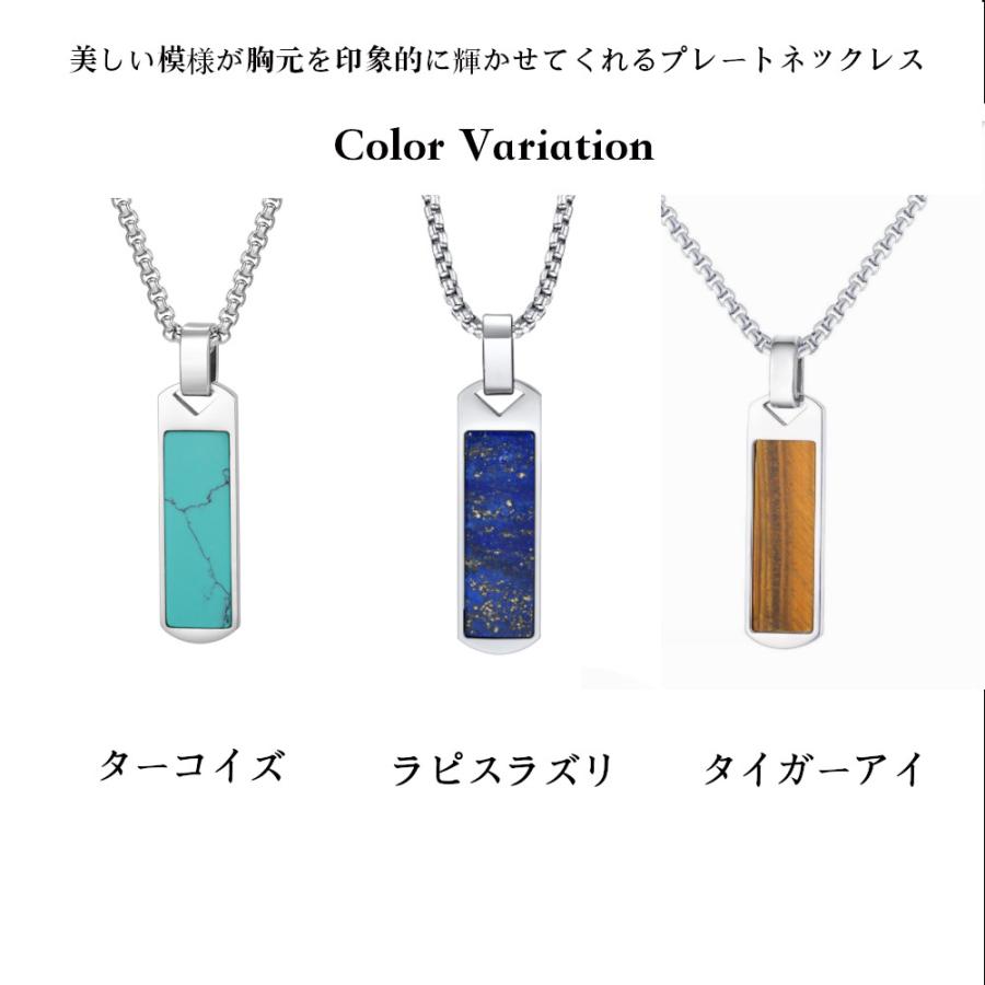 メンズ ネックレス メンズアクセサリー カラープレートネックレス