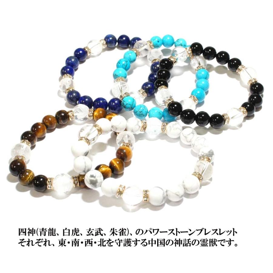 パワーストーンブレスレット ブレスレット メンズ ついに登場四神獣 四
