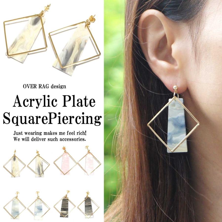 ピアス レディース スタッドピアス 大人のアクリルピアス アクリル