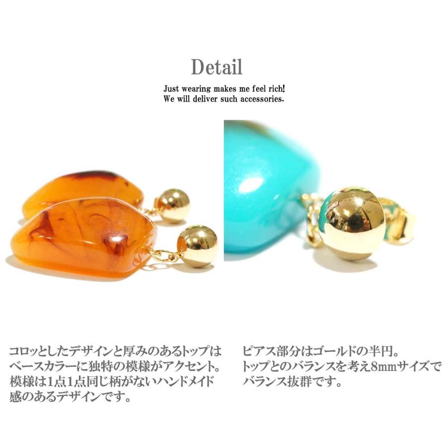 ピアス レディース スタッドピアス カラーが可愛いピアス レジンラージ