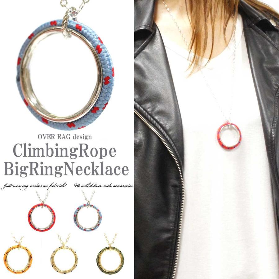 ネックレス メンズ メンズアクセサリー 大ぶりリングとカラーが存在感 クライミングロープビッグリングネックレス リング ロングネックレス カラフル 18 Or1804 087 かわいいアクセサリー販売over Rag 通販 Yahoo ショッピング