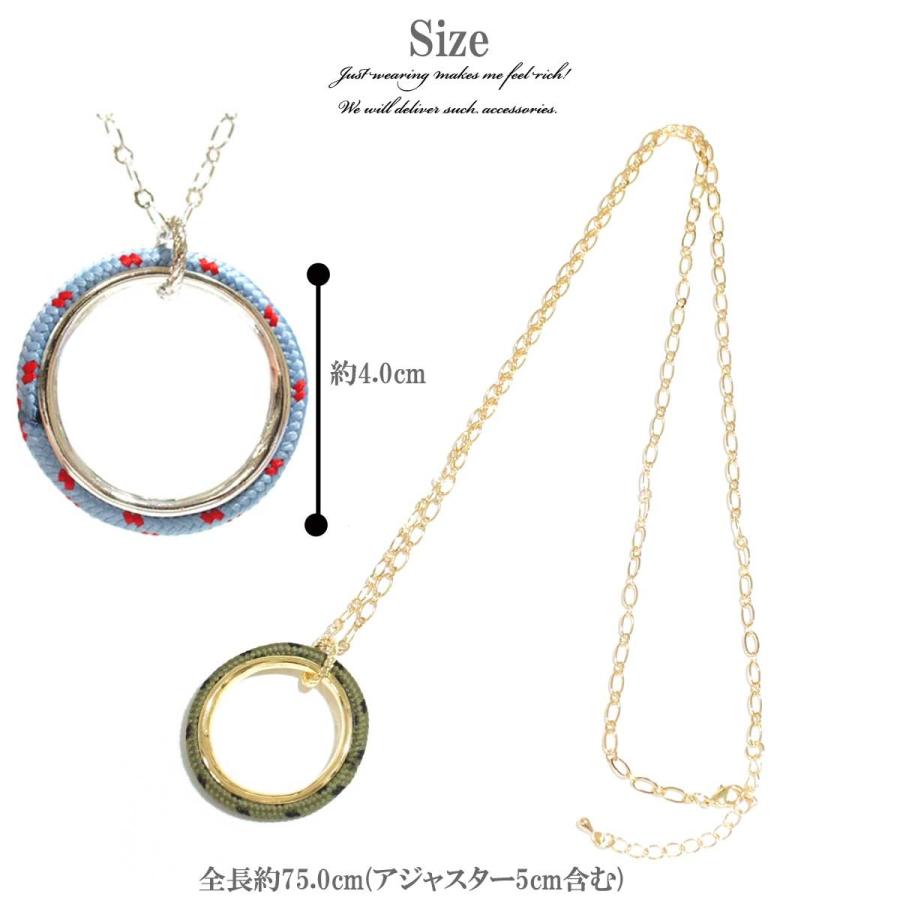 ネックレス メンズ メンズアクセサリー 大ぶりリングとカラーが存在感 クライミングロープビッグリングネックレス リング ロングネックレス カラフル 18 Or1804 087 かわいいアクセサリー販売over Rag 通販 Yahoo ショッピング