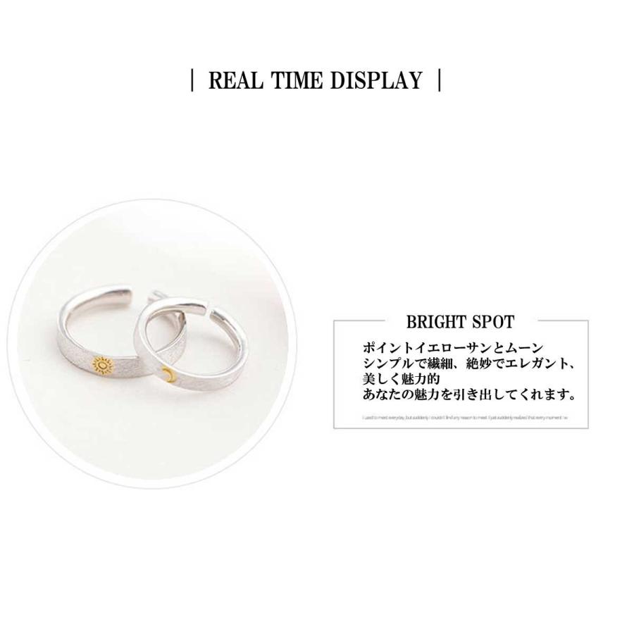 ペアリング サンアンドムーンシルバー925ペアリング シンプル シルバー925 細身 アニバーサリー 送料無料 シルバーリング ペア カップル 12号 15号 フリーサイズ Or1804 100 かわいいアクセサリー販売over Rag 通販 Yahoo ショッピング