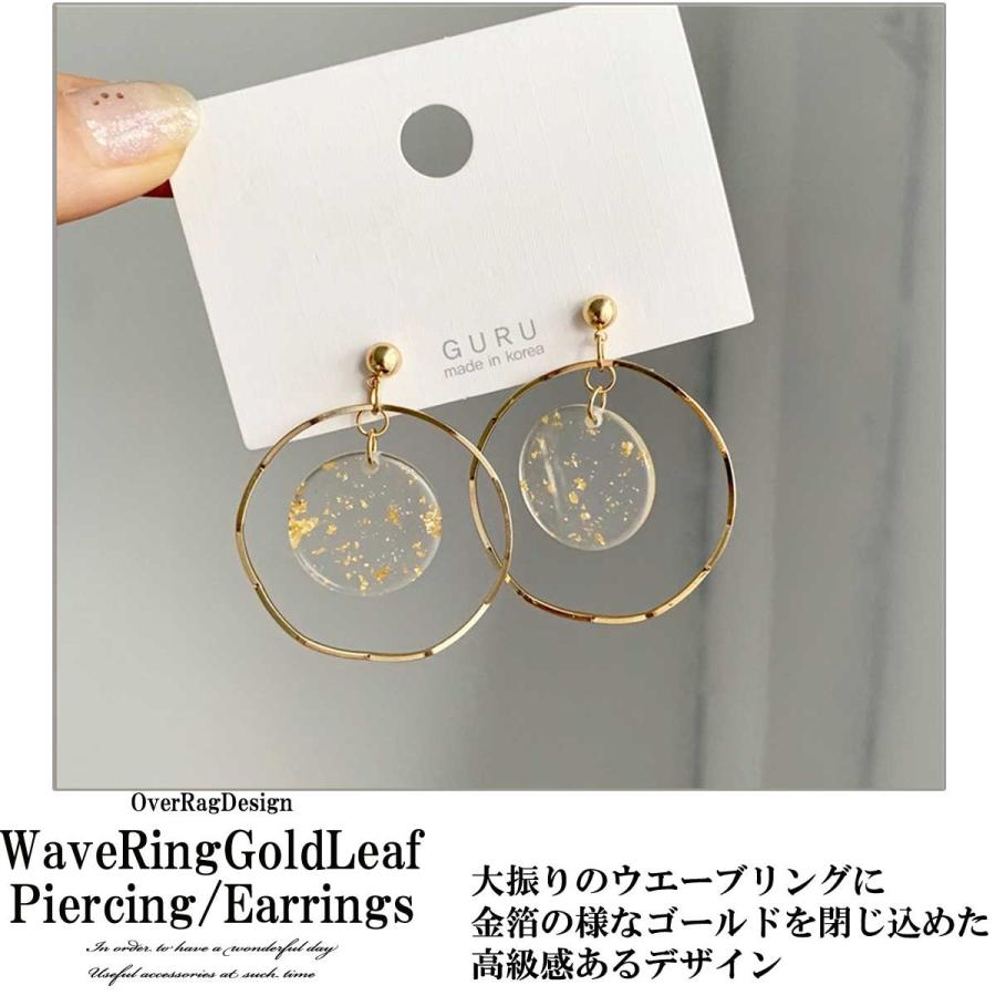 レディース イヤリング ピアス ウェーブリングゴールドリーフ