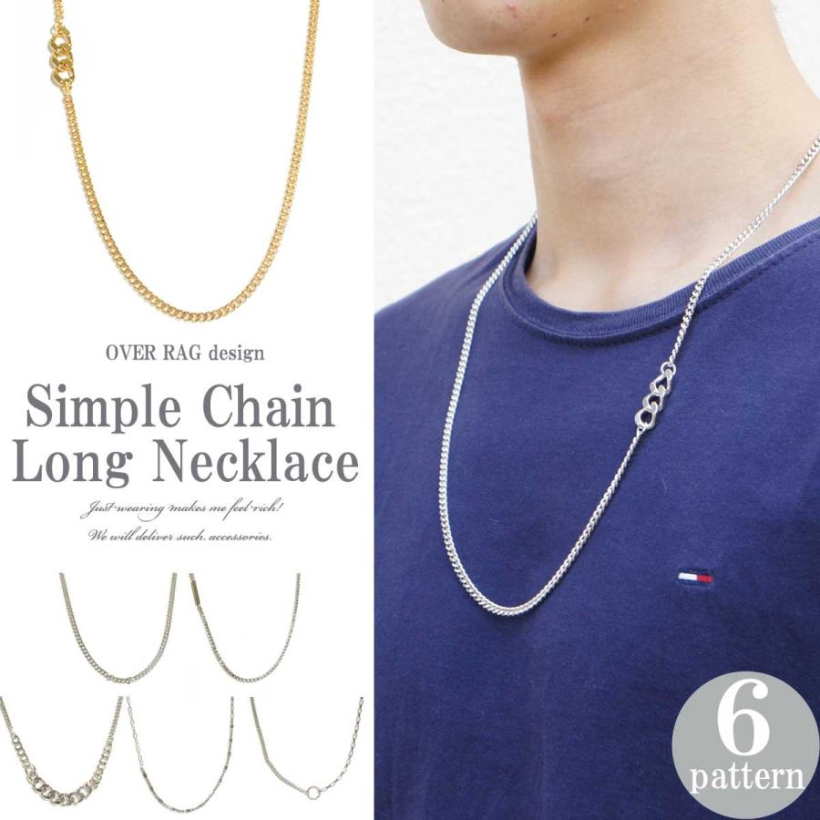 ネックレス メンズ メンズアクセサリー シンプルチェーンロングネックレスシリーズ ロングネックレス シンプルネックレス チェーンネックレス 18 Or1808 かわいいアクセサリー販売over Rag 通販 Yahoo ショッピング