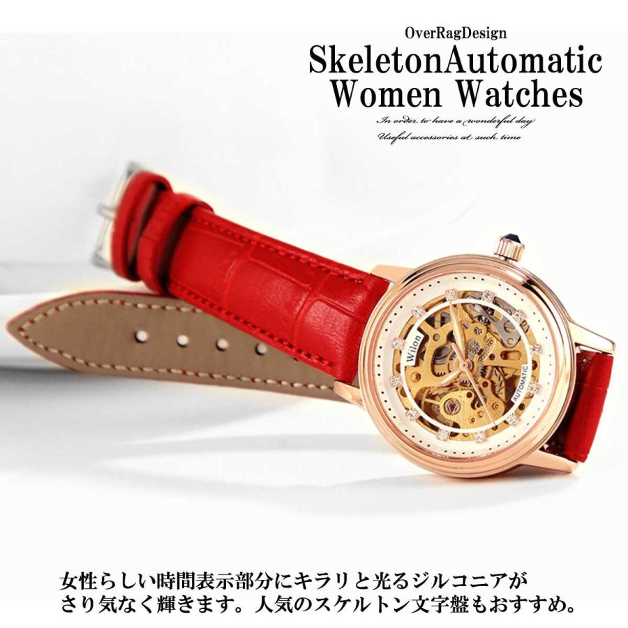 大人の女性に スケルトンオートマチックウォッチ 腕時計 時計 大人の女性に スケルトンオートマチックウォッチ 腕時計 時計