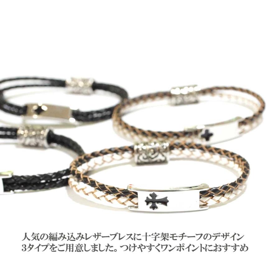 ブレスレット メンズ クロス刻印モチーフレザーブレスレット アメカジタイプレザーブレスレット メンズ アクセサリー バングル ブレスレット 2018 Or1808051052065 かわいいアクセサリー販売over Rag 通販 Yahoo ショッピング