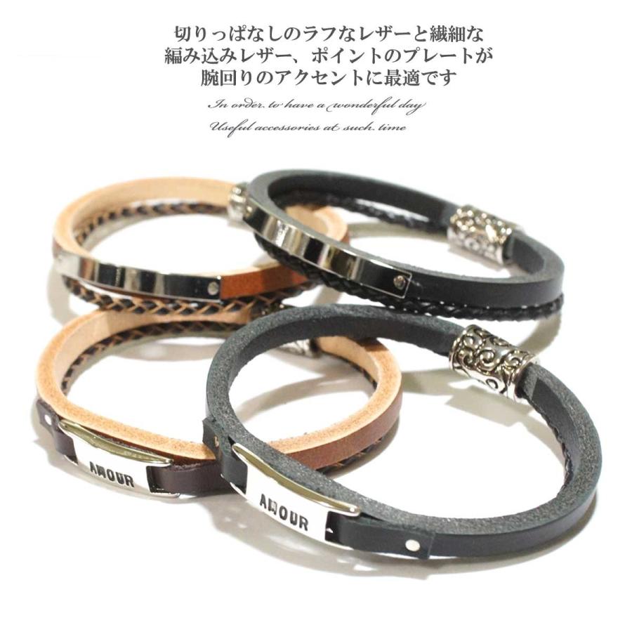 切りっ放し編み込みレザープレートブレスレット アメカジタイプレザーブレスレット メンズ アクセサリー バングル ブレスレット amour刻印 2018aw :or1810-026027:かわいいアクセサリー販売OVER RAG - 通販 - Yahoo!ショッピング 切りっ放し編み込みレザープレートブレスレット アメカジタイプレザーブレスレット メンズ アクセサリー バングル ブレスレット amour刻印 2018aw :or1810-026027:かわいいアクセサリー販売OVER RAG - 通販 - Yahoo!ショッピング