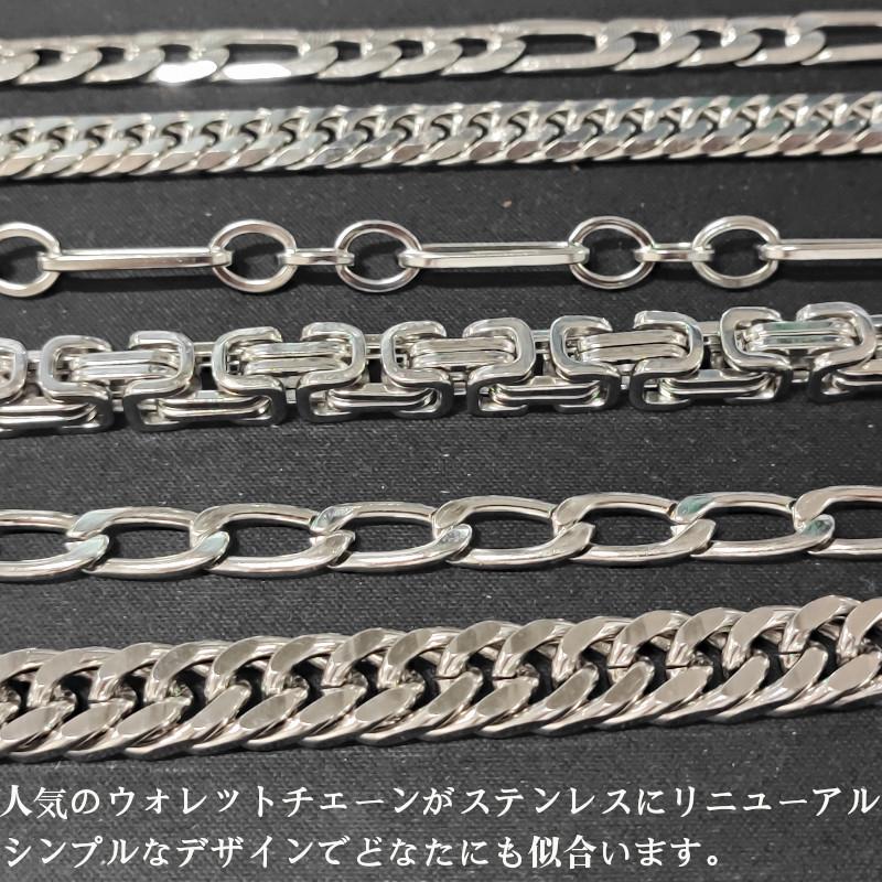 ステンレスシルバーウォレットチェーン ウォレットチェーン ウォレットコード メンズウォレットチェーン クロス フレアー 十字架 : or1810-029030031032033034 : かわいいアクセサリー販売OVER RAG - 通販 - Yahoo!ショッピング ステンレスシルバーウォレットチェーン ウォレットチェーン ウォレットコード メンズウォレットチェーン クロス フレアー 十字架 : or1810-029030031032033034 : かわいいアクセサリー販売OVER RAG - 通販 - Yahoo!ショッピング