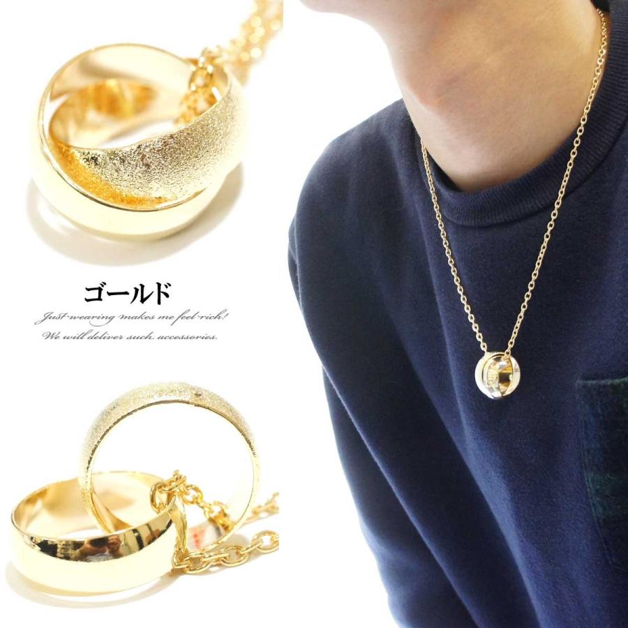 ネックレス メンズ メンズアクセサリー ダブルリングメンズネックレス
