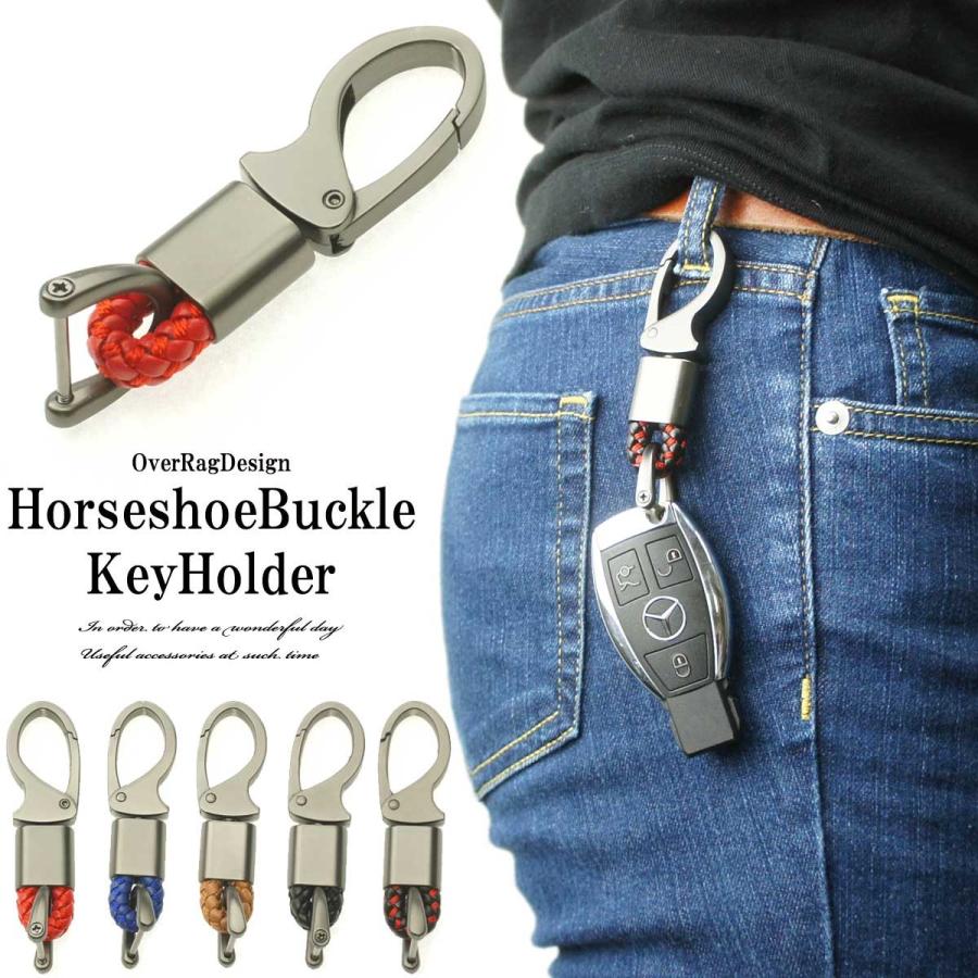 メンズキーホルダー キーホルダー ホースシューバックルキーホルダー 馬蹄 シャックル キーチェーン スマートキー 鍵 シンプルキーホルダー Or1810 043 かわいいアクセサリー販売over Rag 通販 Yahoo ショッピング