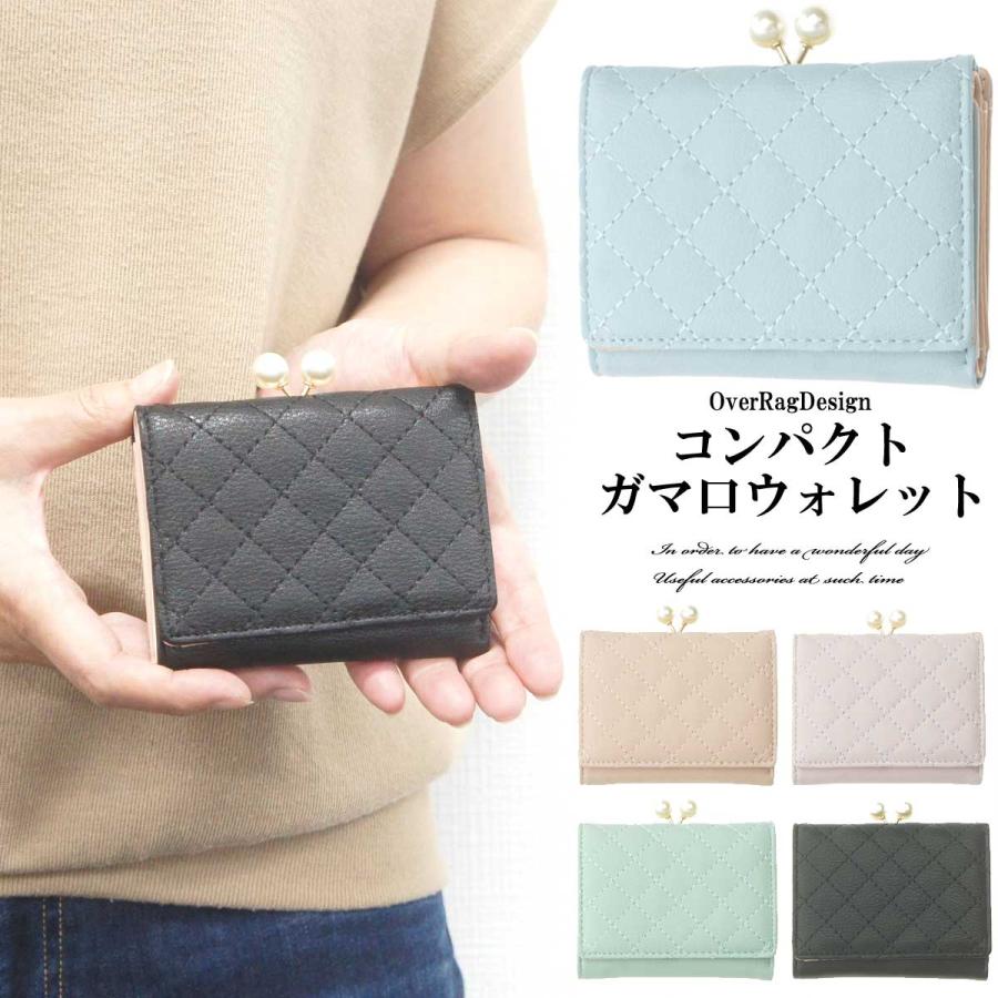 三つ折り ミニ財布 小さい レディース コンパクトがま口 三つ折り ミニ財布 小さい レディース コンパクトがま口