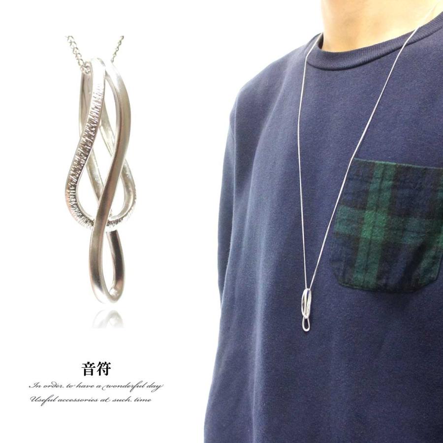 メンズネックレス モチーフロングネックレス メンズ レディース ネックレス アクセサリー 音符 馬蹄 サークル シルバー コーディネイト 18aw Or1810 かわいいアクセサリー販売over Rag 通販 Yahoo ショッピング